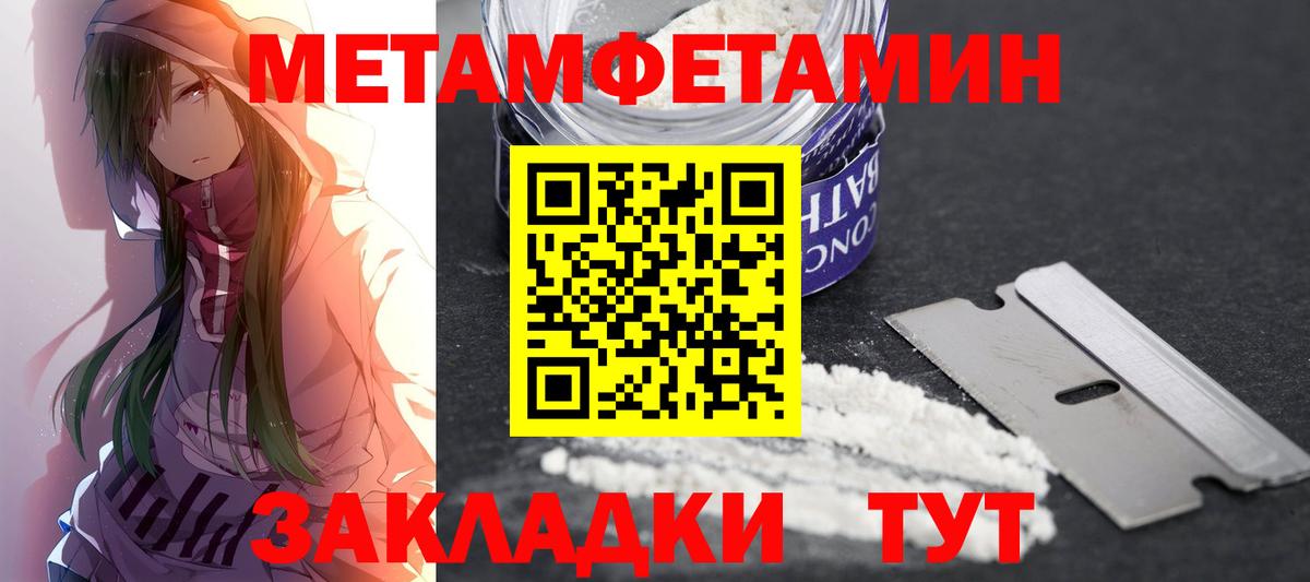 Амфетамин VHQ  Вход с VPN  Амфетамин  Елец 