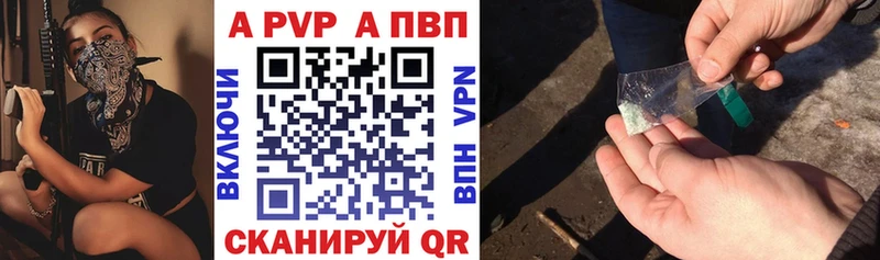 blacksprut онион  Елец  Alpha PVP СК КРИС 