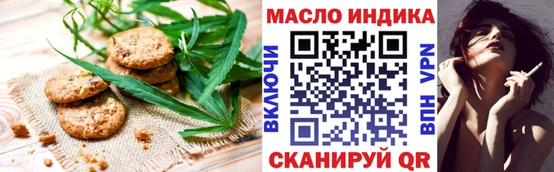 Еда ТГК конопля  Елец 