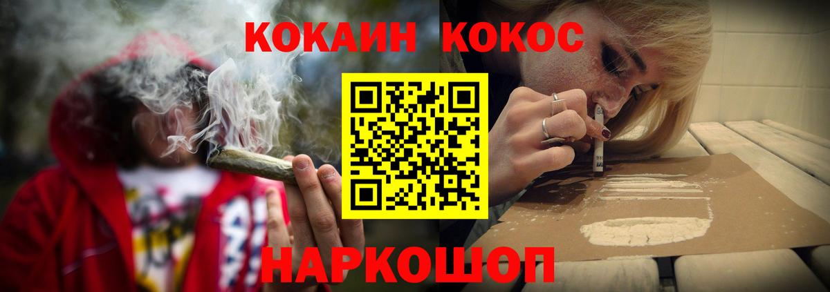 продажа наркотиков  Вход с VPN  Елец  Кокаин  Cocaine 97%  Кокаин 98% 