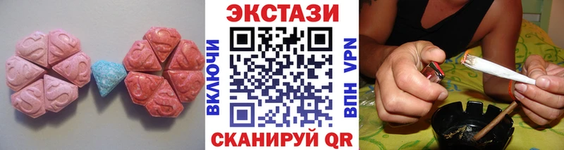 Ecstasy 280мг  Елец 