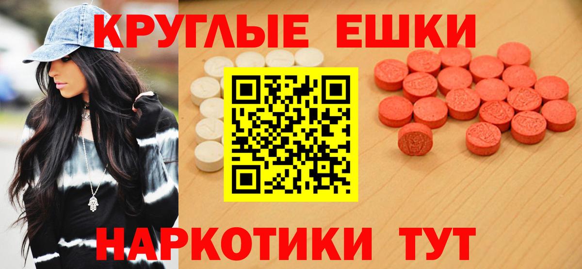 Елец  Экстази 300 mg  Экстази  ЭКСТАЗИ 250 мг  закладка  Вход с VPN 
