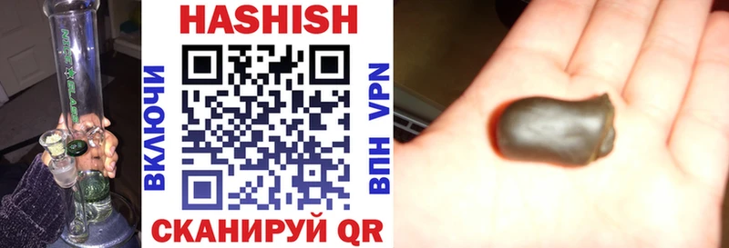 ГАШ Изолятор  цены   Елец 