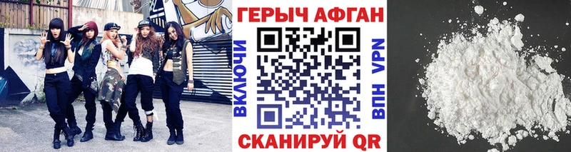 купить  сайты  нарко площадка какой сайт  ГЕРОИН Афган  Елец 