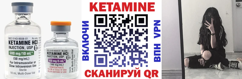 Кетамин ketamine OMG ONION Елец