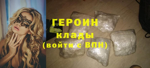 кокаин Саяногорск