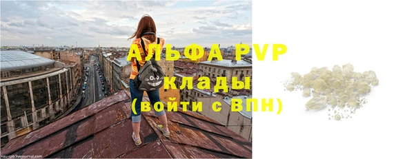 метадон Сатка