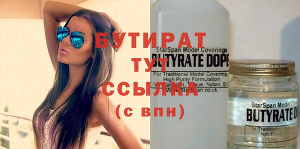 кокаин Саяногорск