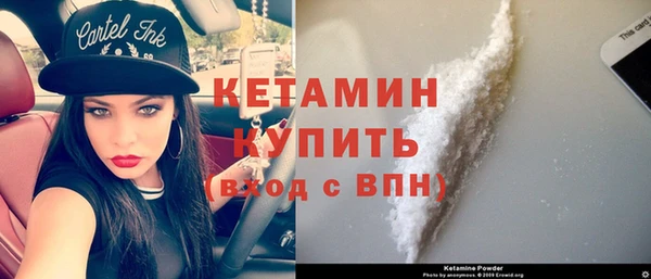 кокаин Саяногорск