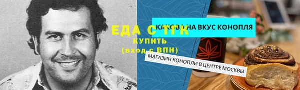 метадон Сатка