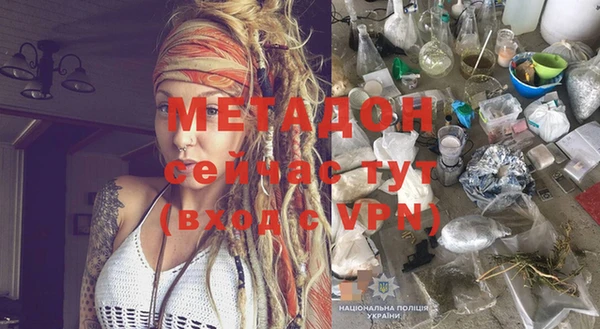метадон Сатка
