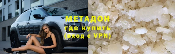 MDMA Губаха