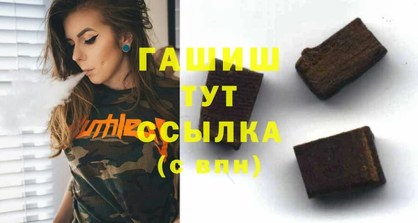 Альфа ПВП Сафоново