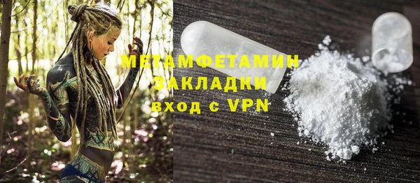 Альфа ПВП Сафоново