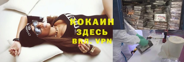 кокаин Саяногорск