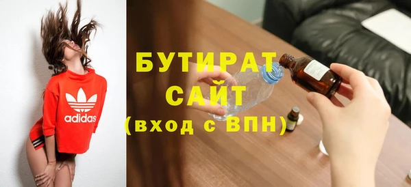 метадон Сатка