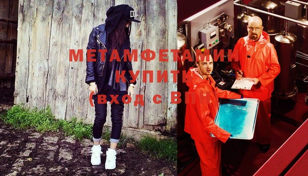 MDMA Губаха