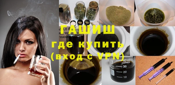 кокаин Саяногорск