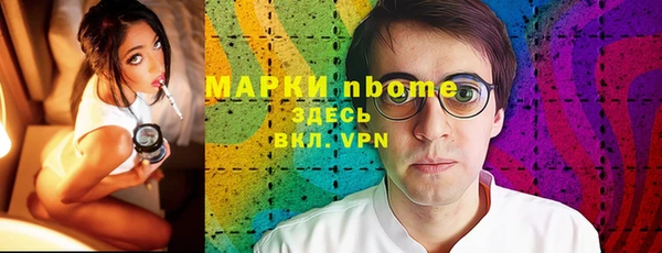 метадон Сатка