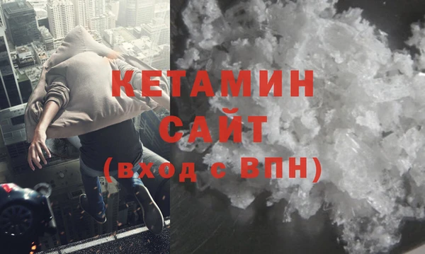 метадон Сатка