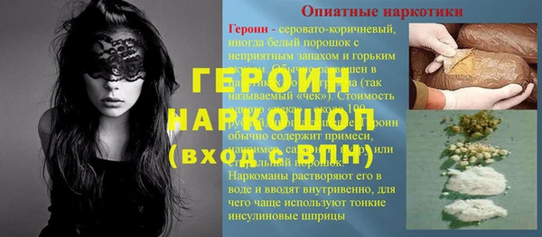 прущие грибы Грязи