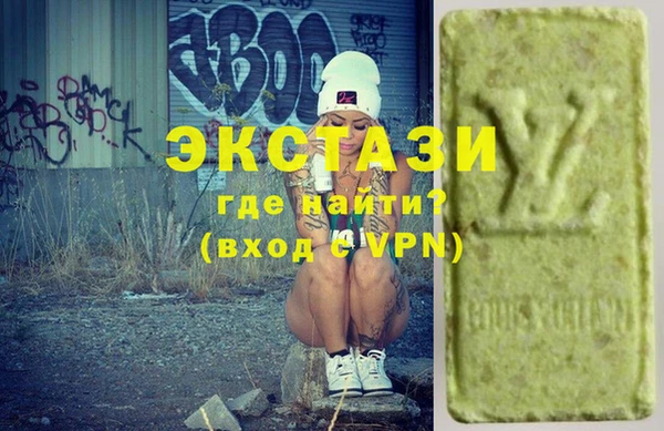 кокаин Саяногорск