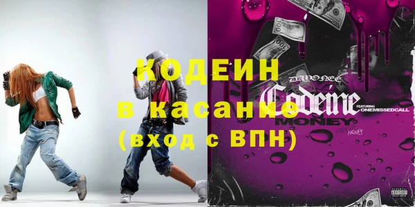 кокаин Саяногорск