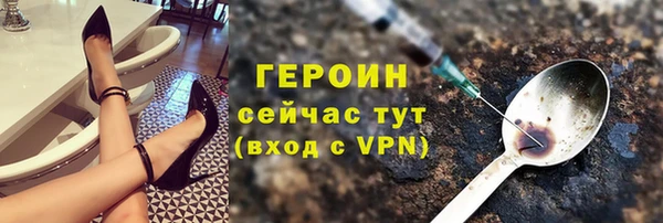 кокаин Саяногорск