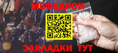 кристаллы Краснознаменск