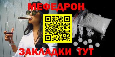 COCAINE Кунгур