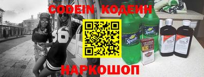 героин Краснокаменск
