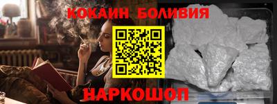 кристаллы Краснознаменск