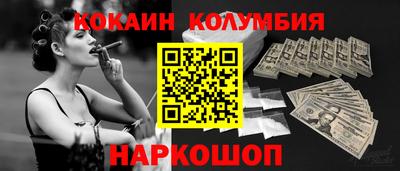 MDMA Premium VHQ Краснодар