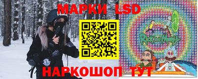 кристаллы Краснознаменск