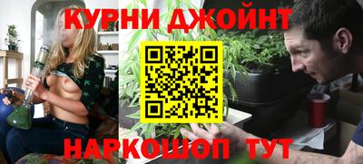 героин Краснокаменск
