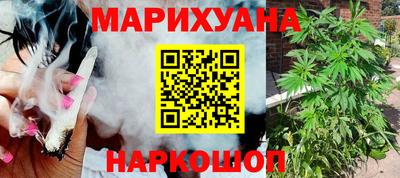 кокаин Отрадный