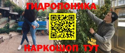 героин Краснокаменск