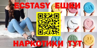 кристаллы Краснознаменск