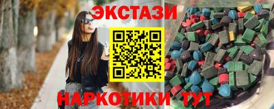наркотики Отрадное