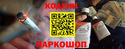 кристаллы Краснознаменск