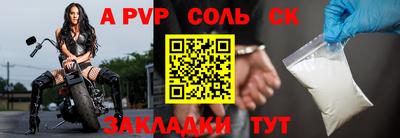 героин Краснокаменск