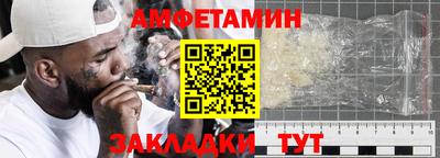 кристаллы Краснознаменск
