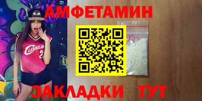 героин Краснокаменск