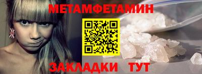 героин Краснокаменск