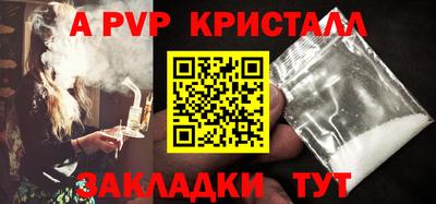 героин Краснокаменск