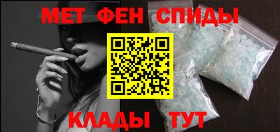 героин Краснокаменск
