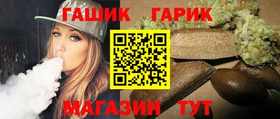 героин Краснокаменск