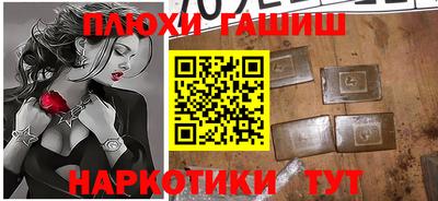 кристаллы Краснознаменск