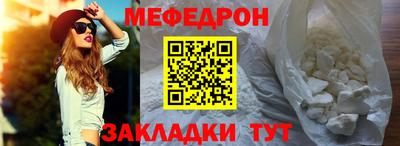 кристаллы Краснознаменск