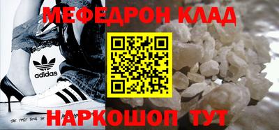 кристаллы Краснознаменск